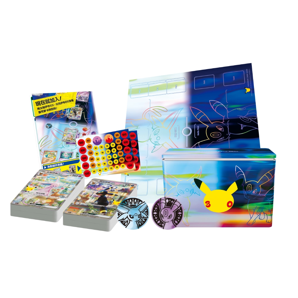 Umbreon & Espeon 30th Celebration Premium Deck Set (Ships 9 /21)