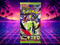 Japanese Nihil Zero Pack