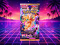 Japanese Mega dream booster pack
