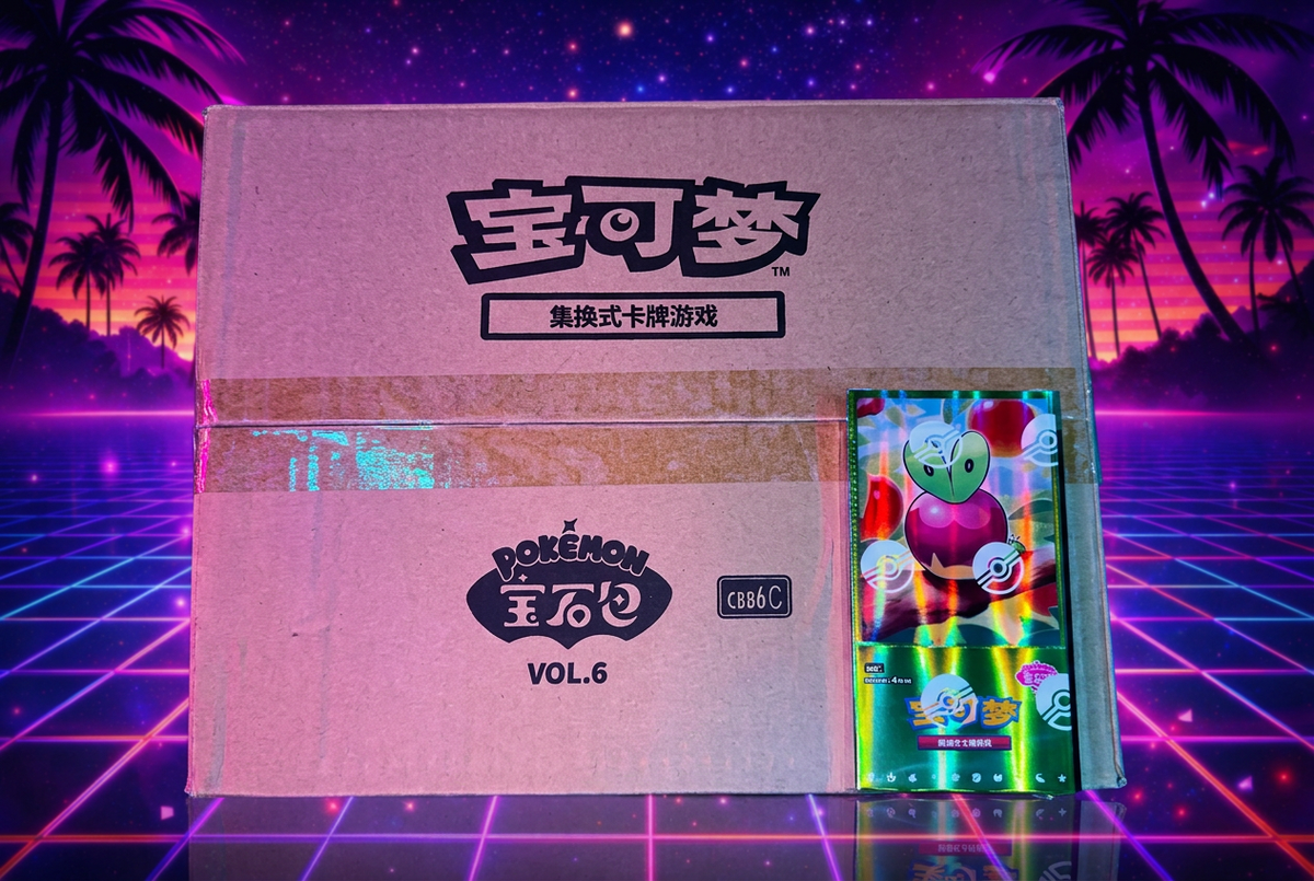 Gem pack vol 6 case