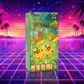 Chinese 151 Gathering Slim Box